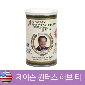 제이슨 윈터스 오리지널 우롱 허브 티 113g Jason wintes tea 4oz, 1개, 1개입