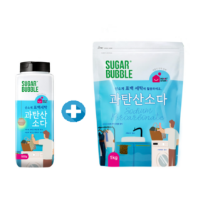 슈가버블 과탄산소다(500g)+(1kg) 산소계 표백 세탁, 2개, 500g