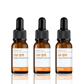 EGF FGF IGF 세트 원액 앰플, (EGF+FGF+IGF)10ppm 10ml, 1세트, 10ml