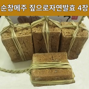 순창 명인메주 짚에서 띄운 전통메주 햇 국산콩 메주 (고추+대추+레시피 ), 1.1kg, 3개