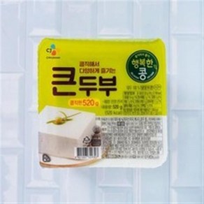 CJ 행복한콩 큰두부 520g, 1개