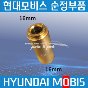 메가트럭 트라고 엑시언트 에어호스 피팅 원터치 커넥터16mm 589428A041, 1개