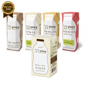 상하목장 유기농 멸균우유 125ml 200ml 24팩 [원산지:한국]