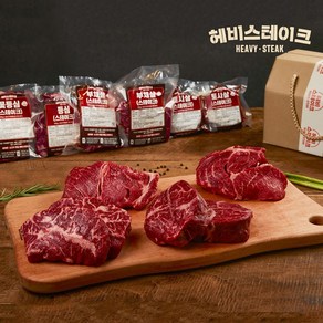 [헤비스테이크] 선물세트 1.1kg 모둠스테이크 세트(부채살2팩+토시살2팩+등심1팩+꽃등심1팩) 선물포장 (냉장 당일발송)