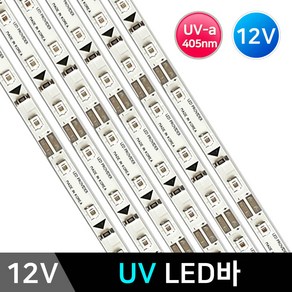 그린맥스 12V 자외선 UV LED바 *PCB바 LED조명 향균 살균 피부미용, 1개