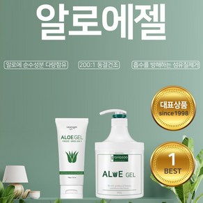 그라티아수 알로에젤 800ml 수분공급 피부진정, 1개