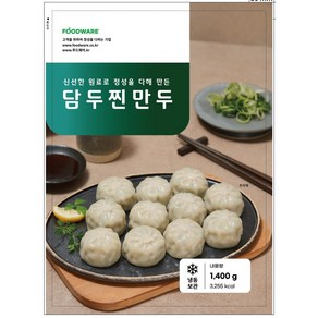 푸드웨어 담두 찐만두, 1.4kg, 11개