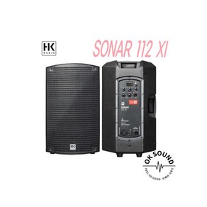 HK AUDIO SONAR 112Xi 12인치 1200W 앰프 DSP내장 DJ 밴드 클럽 피트니스 댄스 색소폰연주 액티브스피커