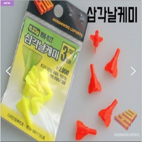 현우레포츠 삼각날개케미 민물 낚시 소품 잡품 3mm 레드, 1개