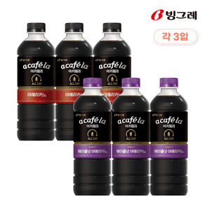 빙그레 아카페라 올데이 커피 1L 아메리카노 3개입 + 헤이즐넛 3개입, 1세트