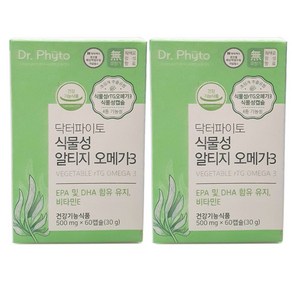 [닥터파이토] [2박스]초임계 식물성 알티지 오메가3 (1박스: 500mg X 60캡슐)