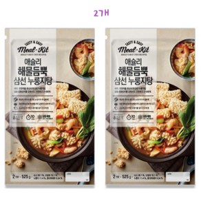 애슐리 해물듬뿍 삼선해물누룽지탕2인, 2개