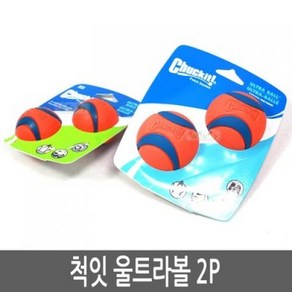 Chuckit 척잇 울트라볼 2P S