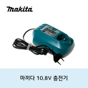 마끼다 10.8V 충전기 DC10WA