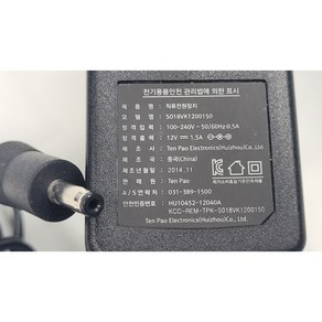 S018VK1200150 / 파워아답터 12V 1.5A/3.5파이 원형프러그 중앙+극 1파이