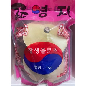 영지버섯 A급, 1개, 1kg