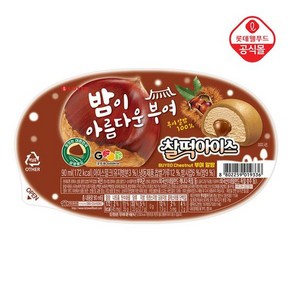 롯데제과 찰떡아이스 부여알밤 90ml, 1개