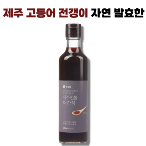 제주 고등어 전갱이를 자연 발효한 제주 전통 어간장, 1개, 480ml