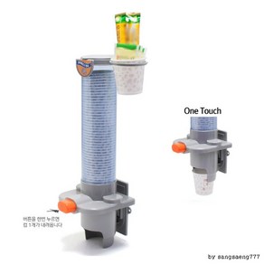 종이컵 코끼리 자동 디스펜서 원터치 버튼식 부착 종이컵 커피 차 회수 정돈, 1개