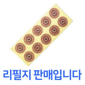 네오힐 자석패치 전용리필지