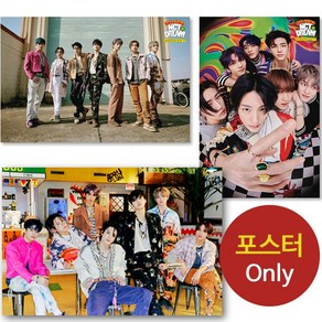 (포스터only) 엔시티 드림 NCT Deam 맛 Hot Sauce, B포스터