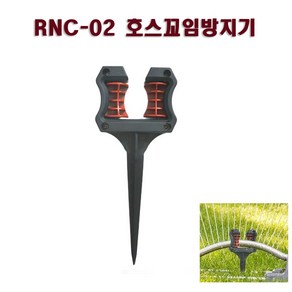 한누리팜마트/RNC-02물호스꼬임방지기/농약호스꼬임방지/물호스유인기