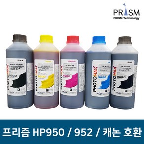 프리즘잉크 HP8100 8600 8610 8710 9010 X452 캐논MB시리즈용 잉크 1L