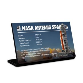 레고 NASA 아르테미스 우주 발사 시스템 10341 명판 스탠드 아크릴 디스플레이, 1개