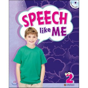 Speech Like Me 2 : Student Book, 에듀플래닛(Eduplanet)