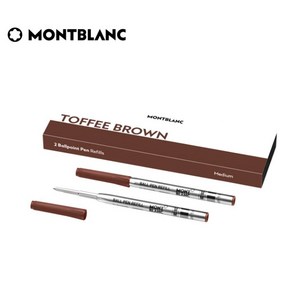 Montblanc 몽블랑 볼펜심 리필심 토피브라운 M 2개입, 1개, 기본