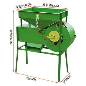 자주식 콩 벼 옥수수 정선기 곡물 참깨 터는기계 농사 들깨, 1개