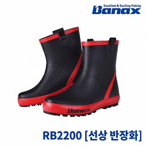 바낙스 선상 반장화 2200 RED-낚시장화 낚시 반장화