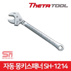 세타툴 자동 몽키 스패너 SH-1214 멍키 렌치 12-14mm, 1개