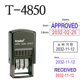 TRODAT 트로닷 T-4850 제조일자 유통기한 일부날짜인 주문제작, 1도(테두리 없음), 1개, 청보라