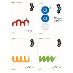 신사고 우공비 초3 국어 수학 사회 과학 국수사과 전과목 문제집 세트 3학년1학기 3-1 2024