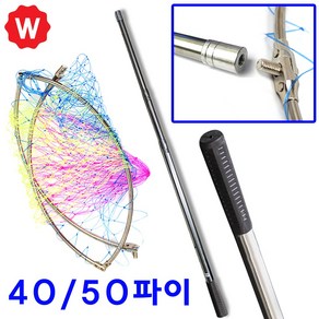 와꾸나피싱 바다뜰채 뜰채망 뜰망 바다 민물 낚시 뜰채 프레임 망, .