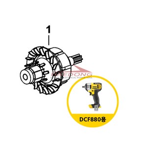 주문건 디월트 DCF880용 부품 1번 N149721 18V 아마추어 SA KR 01타입, 1개