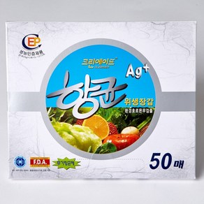 크린에이드 향균 위생장갑 비닐 50매, 1개