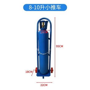 가스통 거치대 산소통 지지대 LPG 질소통 고정식 카트