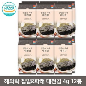 집밥&대천김 파래 도시락김4g 12봉 대천파래김, 12개