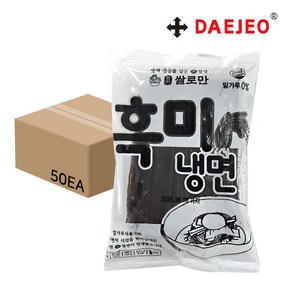 본가쌀로만 흑미냉면200g X 50개 1박스 밀가루0% 쌀로만든 냉면, 200g