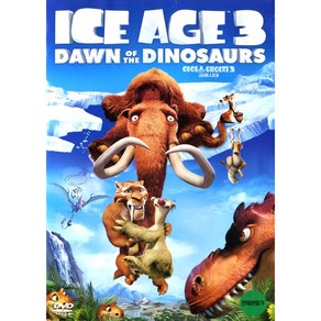 아이스 에이지 3: 공룡시대(Ice Age: Dawn Of The Dinosaus)(DVD)