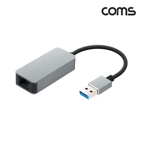 Coms 2.5G USB 3.0 to 기가비트 이더넷 어댑터 노트북용, JA011, 1개