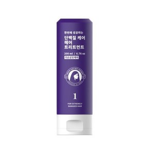 단백질케어 헤어 트리트먼트 200ml 극손상모케어