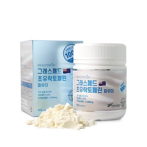 헬스윈 초유 락토페린 단백질 60g (자연방목 면역글로불린 그래스페드 뉴질랜드 헬스윈코리아), 1박스