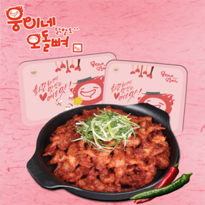 [웅이네] 무뼈닭발 수제 직화 매운 불 뼈없는닭발 맛집 닭발 중간맛, 220g, 1개