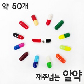 재주넘는 알약-50개(30g)-KTS