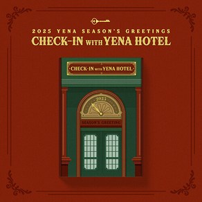 최예나 - 2025 시즌 그리팅 CHECK-IN WITH YENA HOTEL