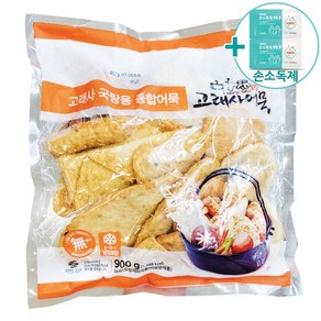 고래사 국탕용 종합어묵 900g [아이스박스] + 사은품, 1개