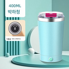 자동 믹서컵 전동 커피잔 휴대용 회전자석 전동 쉐이크컵 분말 머그컵 400ml, 304민트그린, 1개